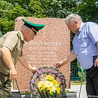 Петриков помнит 