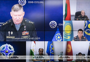 Состоялся брифинг начальника Объединенного штаба Организации Договора о коллективной безопасности
