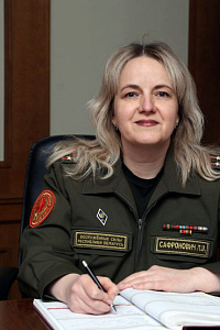 Сафронович Людмила Вячеславовна