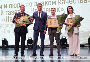 Форум медийного сообщества Беларуси «Медиа сегодня: фокус на правду» 