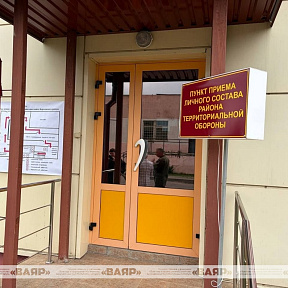 В Червенском и Березенском районах Минской области стартовали учебные сборы с военнообязанными территориальных войск В Червенском и Березенском районах Минской области стартовали учебные сборы с военнообязанными территориальных войск