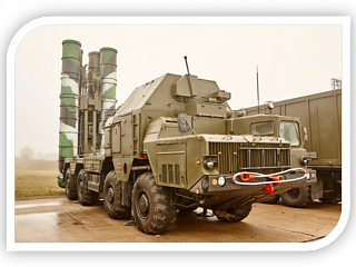 Зенитный ракетный комплекс С-300