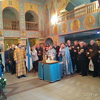 День памяти