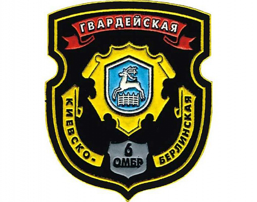 В рамках Венского документа