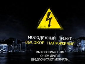  ВИЧ/СПИД В Республике Беларусь