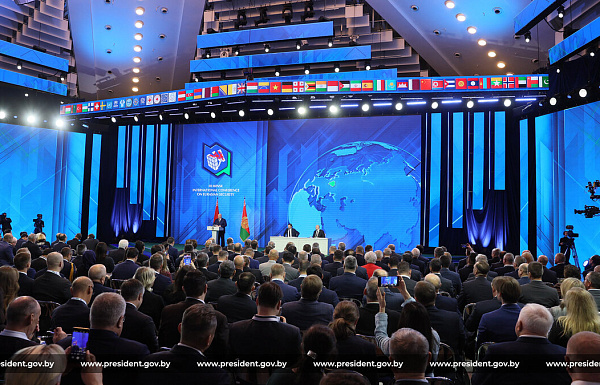 III Мінская міжнародная канферэнцыя па еўразійскай бяспецы