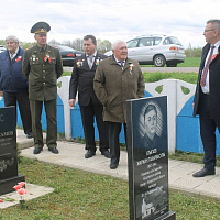 Родина помнит своих героев 