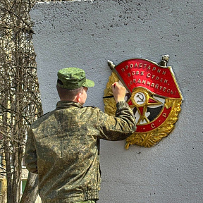 Гвардейцы 120 омбр навели порядок на мемориальном комплексе «Боевой путь гвардейцев»