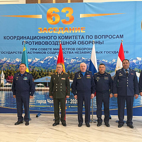 Заседание Координационного Комитета по вопросам противовоздушной обороны проходит в Кыргызской Республике Заседание Координационного Комитета по вопросам противовоздушной обороны проходит в Кыргызской Республике
