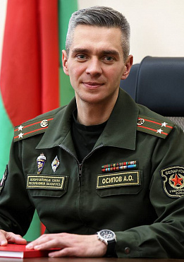Восіпаў Аляксей Алегавіч