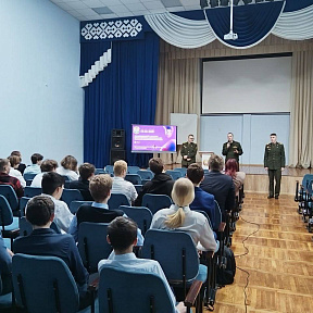 Представители военного факультета в БГУ провели профориентационную работу Представители военного факультета в БГУ провели профориентационную работу