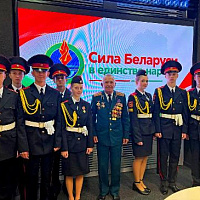 Беларусь единая