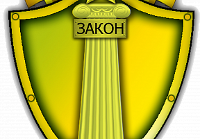 День юридической службы Вооруженных Сил