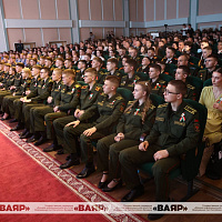 II Молодежный военно-патриотический форум 
