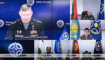 Адбыўся брыфінг начальніка Аб’яднанага штаба Арганізацыі Дагавора аб калектыўнай бяспецы