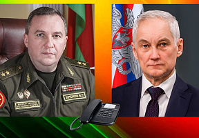 Телефонные переговоры генерал-лейтенанта Виктора Хренина с Андреем Белоусовым