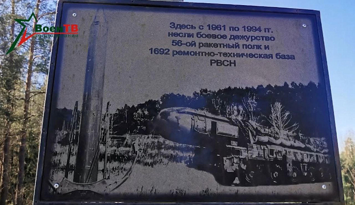 С целью поддержания боеготовности Вооружённых Сил