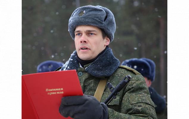 Призванные из запаса военнообязанные приняли Военную присягу