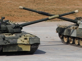 Opening ceremony of the 2014 Tank Biathlon World Championship