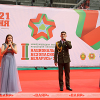 Международная выставка «Национальная безопасность. Беларусь-2024» 
