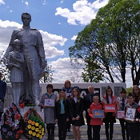 Празднование 75-летия Победы