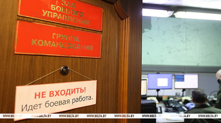 Президент Республики Беларусь заявил об уничтожении воздушных целей из Украины над территорией Беларуси и России