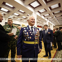 X съезд Белорусского союза ветеранов войны в Афганистане