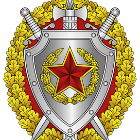 День образования главной военной инспекции Вооружённых Сил День образования главной военной инспекции Вооружённых Сил