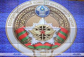 Meeting of the Coordination Committee of the Heads of Signals Troops of the Armed Forces of the Commonwealth of Independent States