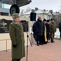 Посвятившим себя авиации