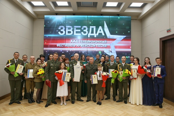 Награждены победители XXІІ телевизионного фестиваля армейской песни «Звезда»