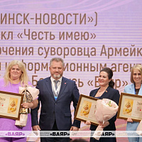 VI Форум медийного сообщества Беларуси «Медиасреда сегодня: смыслы или «белый шум» 
