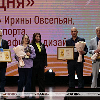 VI Форум медийного сообщества Беларуси «Медиасреда сегодня: смыслы или «белый шум» 