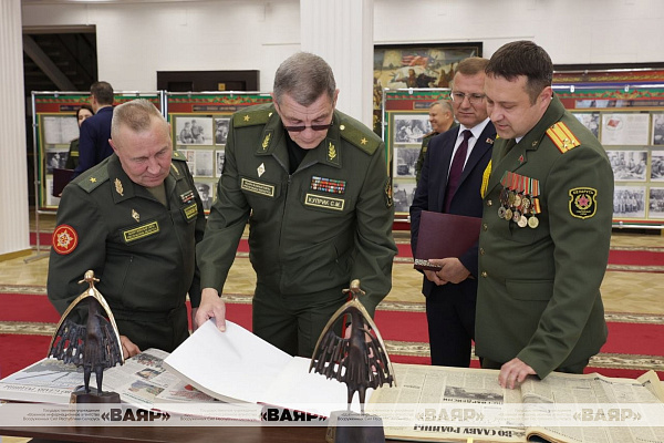 Торжественное собрание по случаю 105-летия «Белорусской военной газеты. Во славу Родины»