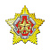 Belarusian Military Delegation Headed by the Minister of Defence Visits Moscow