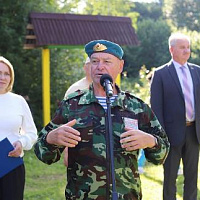 Туристический слет