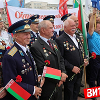 Особая дата в жизни белорусов