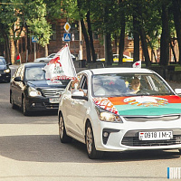 Автопробег «Единство во имя Беларуси»