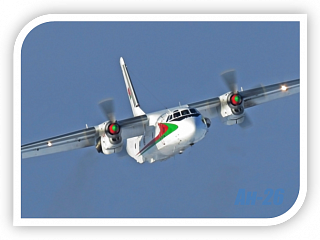 Военно-транспортный самолёт Ан-26