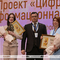 VI Форум медийного сообщества Беларуси «Медиасреда сегодня: смыслы или «белый шум» 