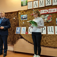 Знать и помнить 