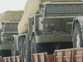 Uragan Multiple Rocket Launcher