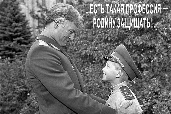 Обращение ветеранов силовых структур Республики Беларусь