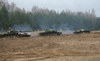 Arms Control Issues