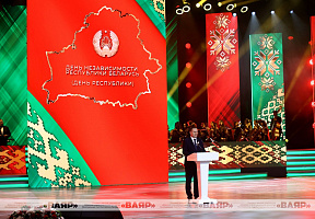 Праздничный концерт мастеров искусств, посвящённый Дню Независимости Республики Беларусь