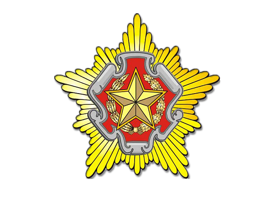 Будьте внимательны!