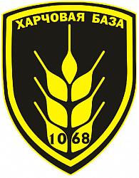 Нарукаўны знак 1068-й харчовай базы