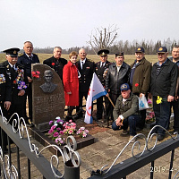 День памяти