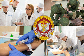 Поздравление с 30-летием со дня образования военно-медицинского института
