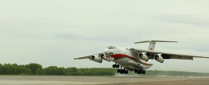 Гуманитарная помощь